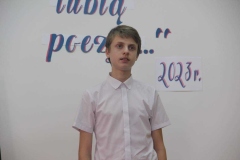 Poezja-50